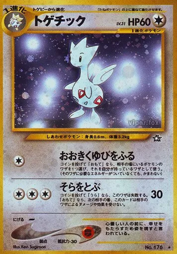 Togetic 